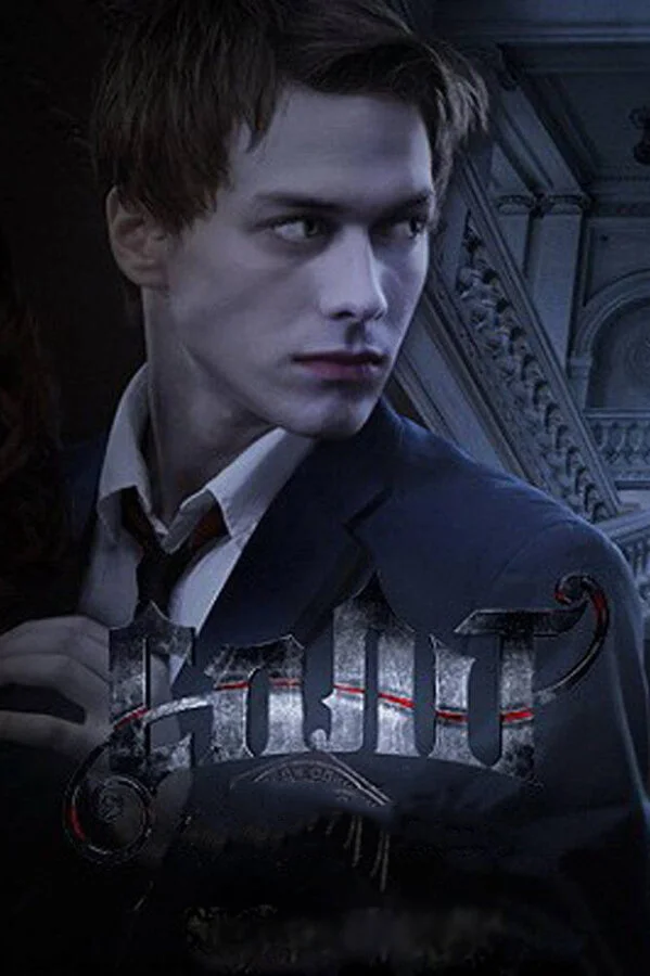 Сплит (2011) - смотреть онлайн